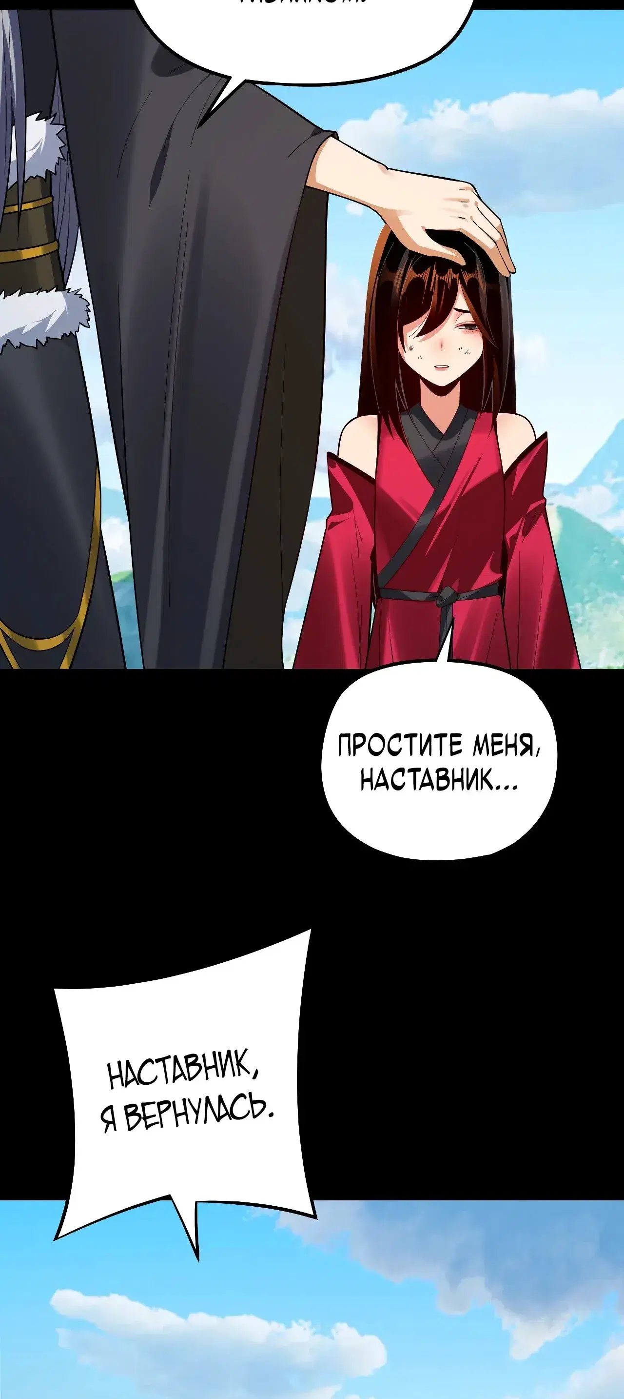 Page 10.001