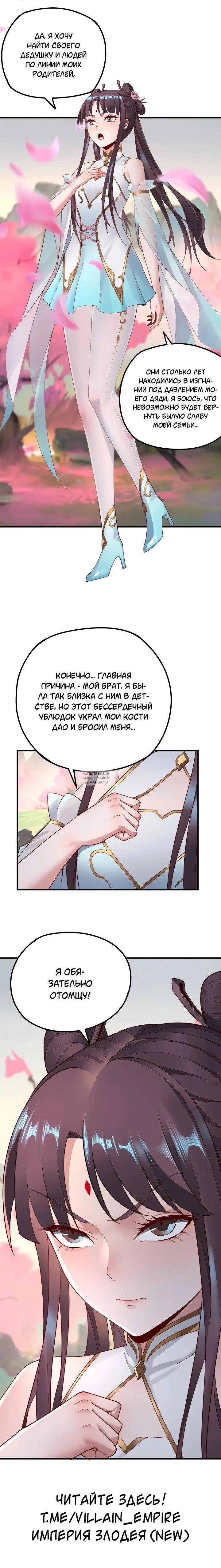 Page 11.000