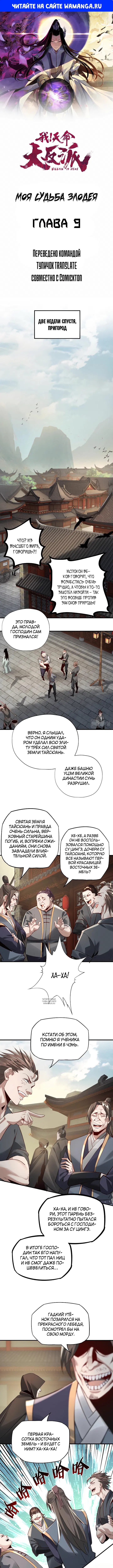 Page 1.000