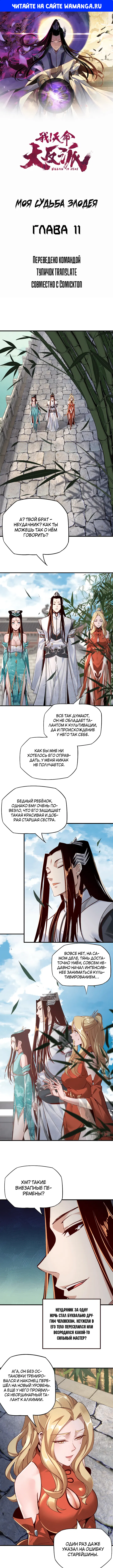 Page 1.000