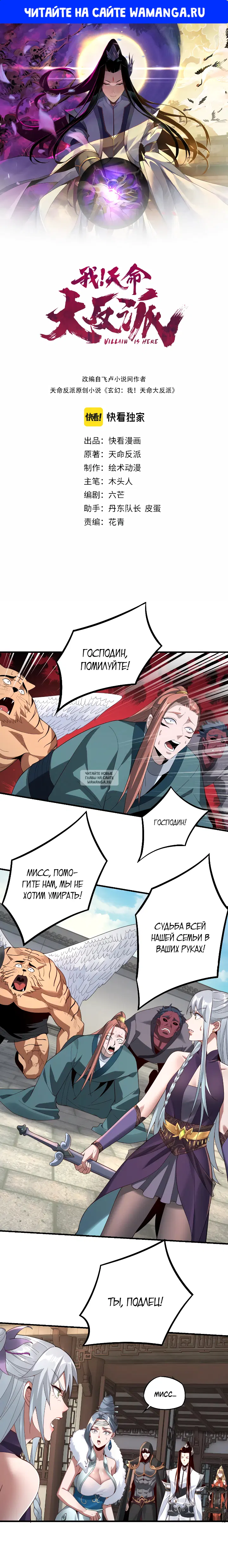 Page 1.000