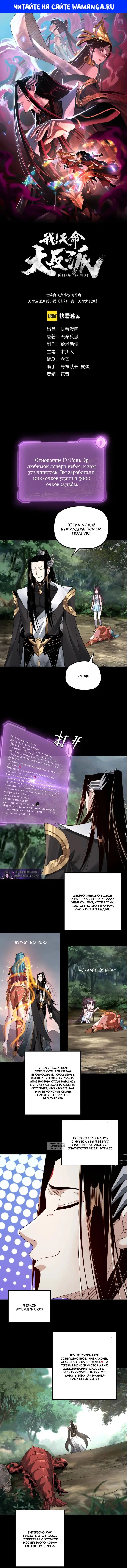 Page 1.000