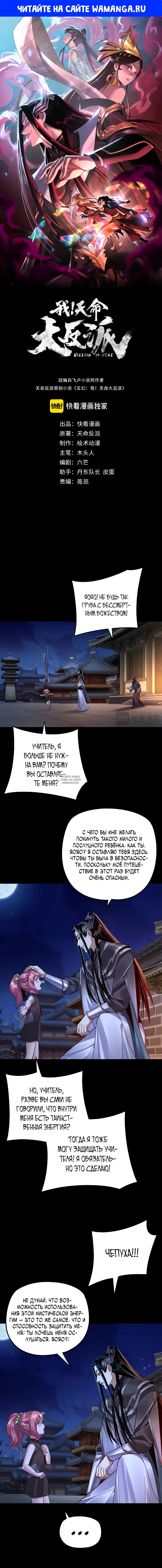 Page 1.000