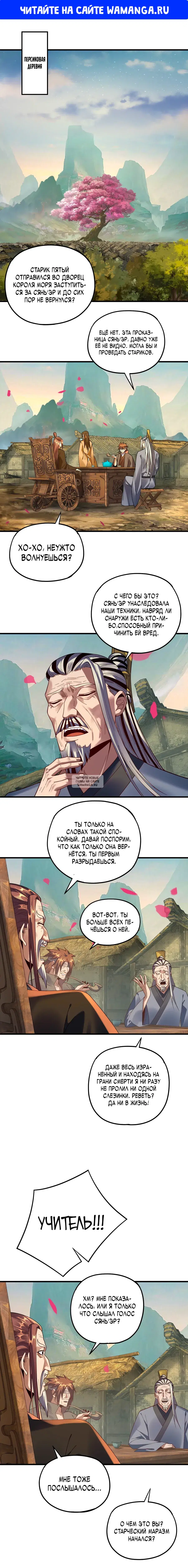 Page 1.000