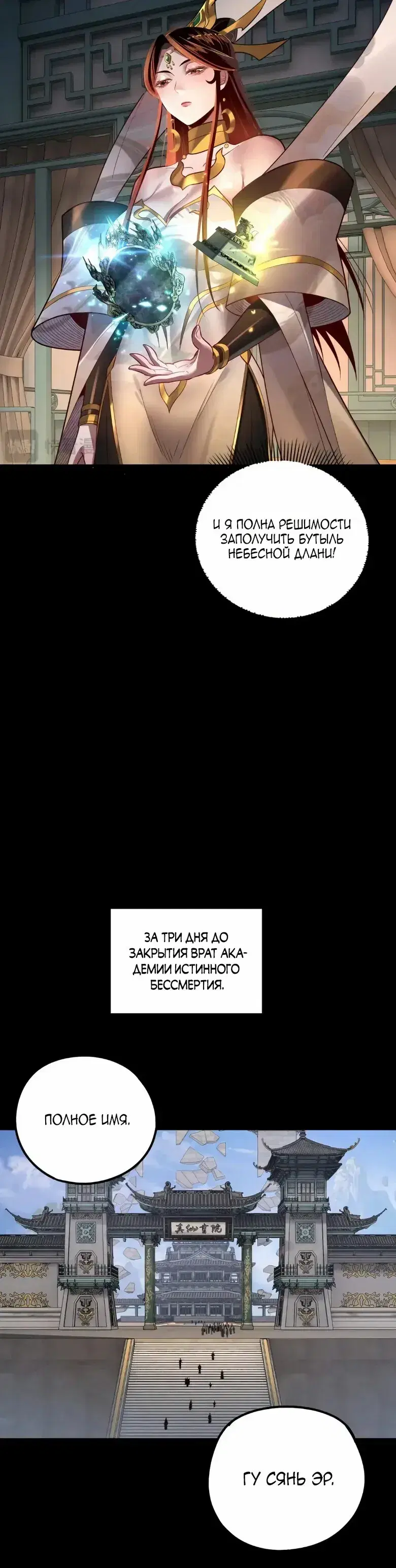 Page 1.001