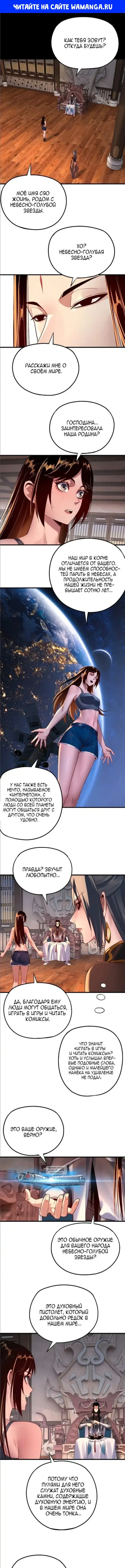 Page 1.000