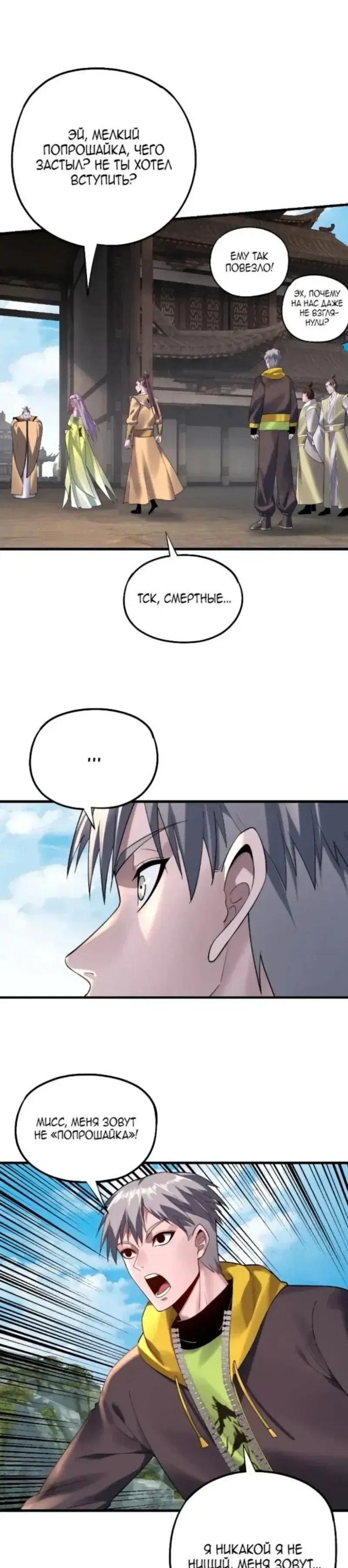 Page 1.001