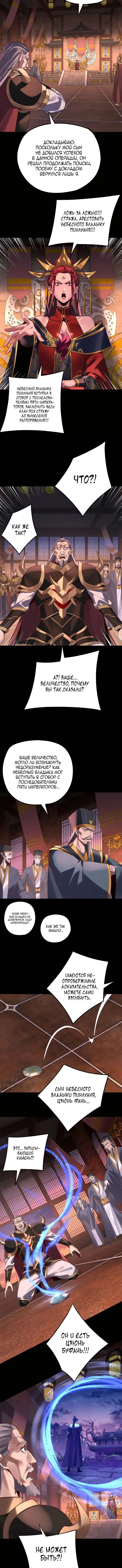 Page 1.001