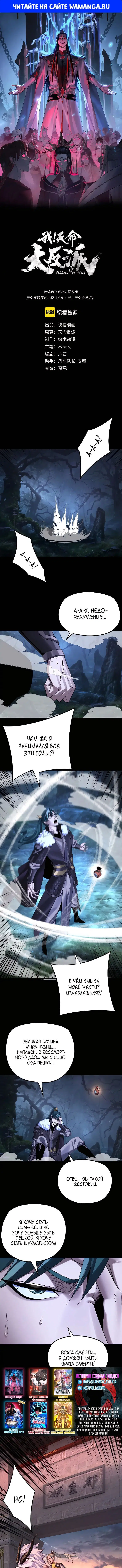 Page 1.000