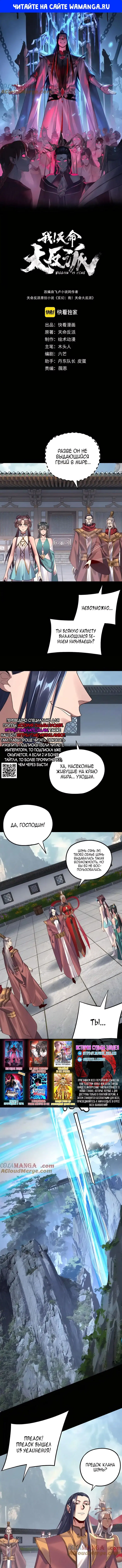 Page 1.000