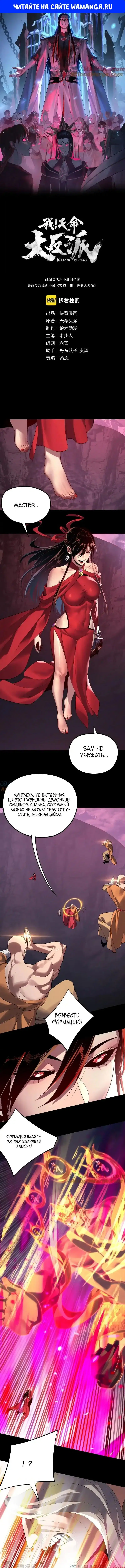 Page 1.000