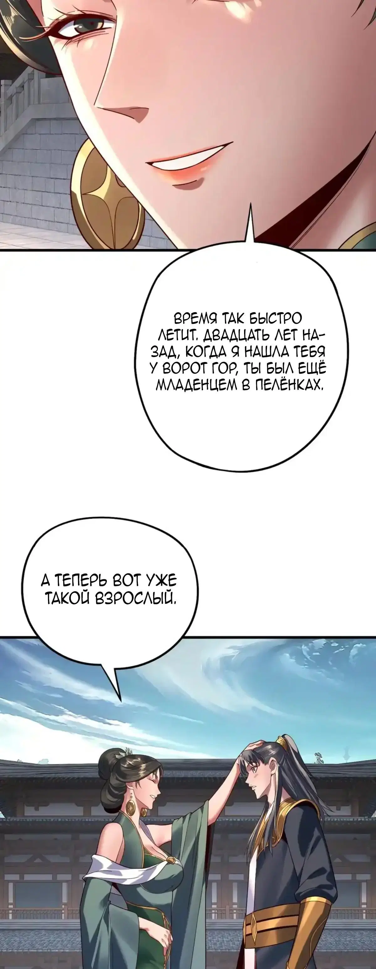 Page 1.003