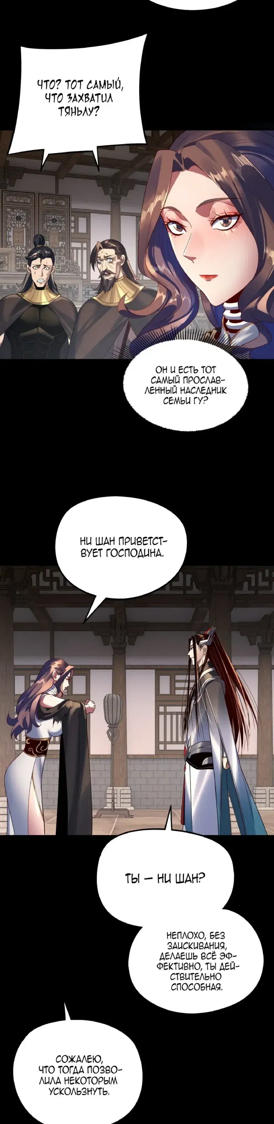 Page 1.001