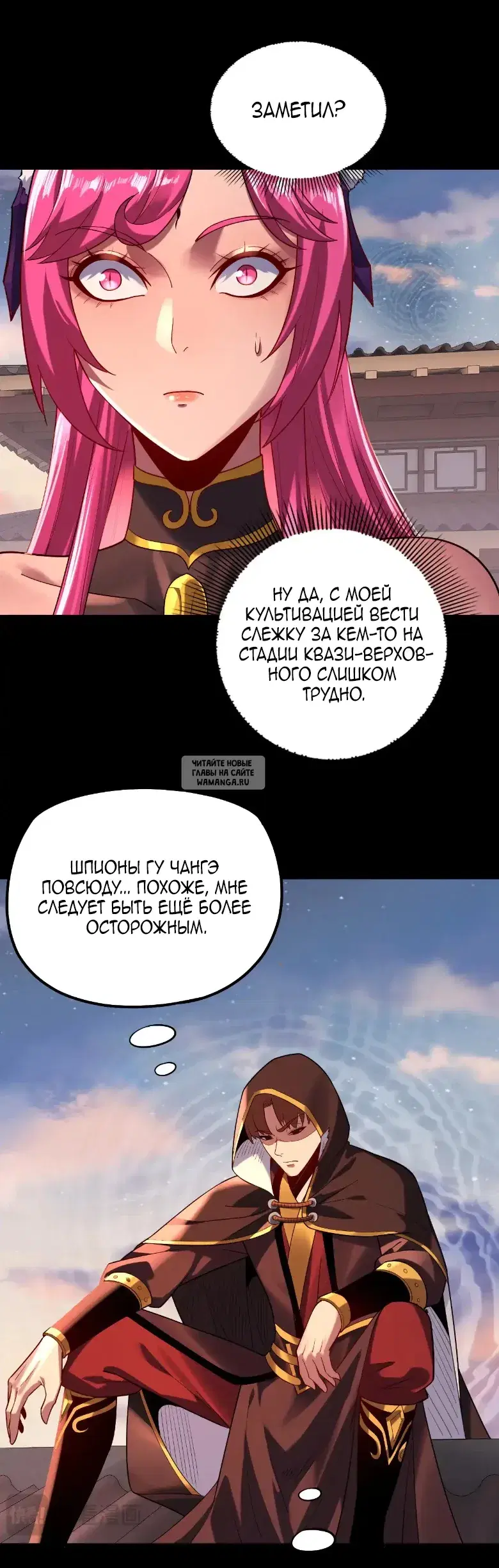 Page 12.000