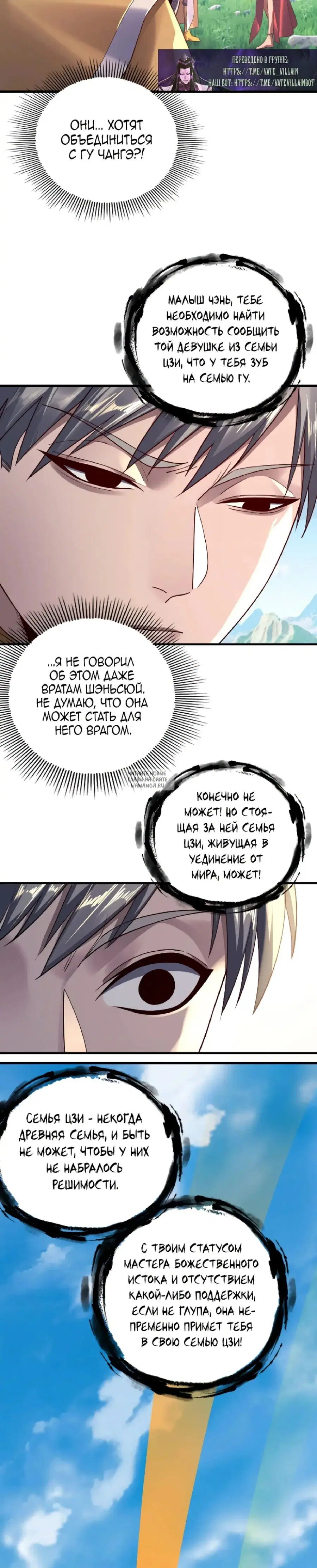 Page 12.000
