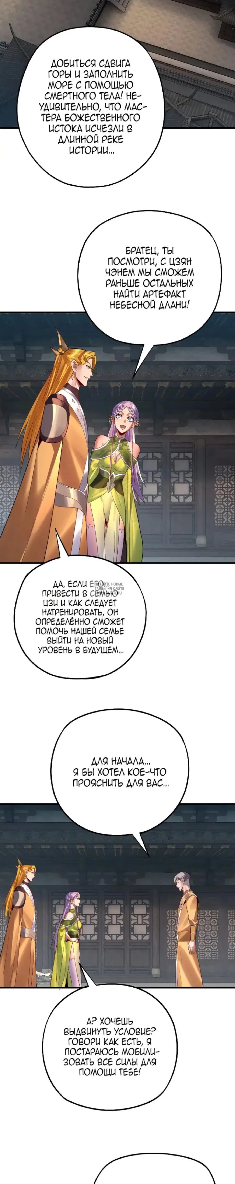 Page 12.000