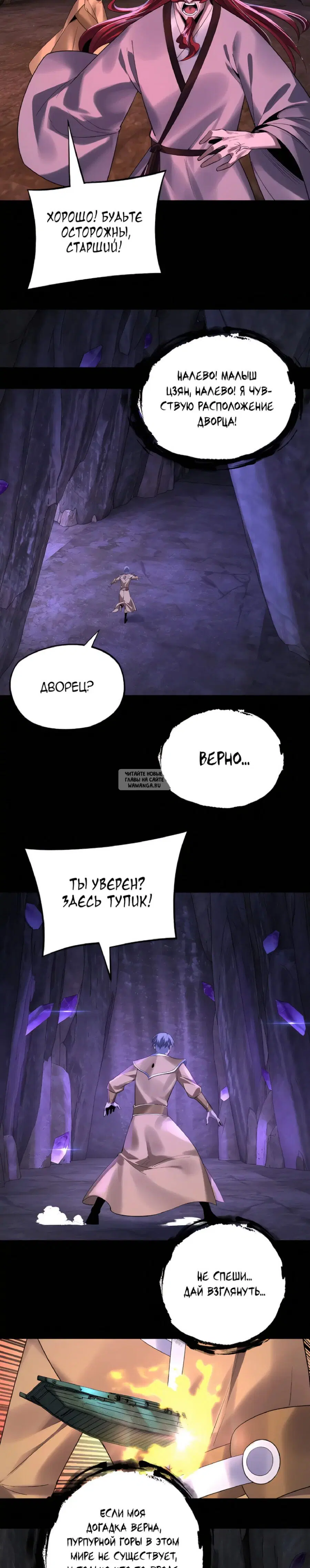 Page 12.000
