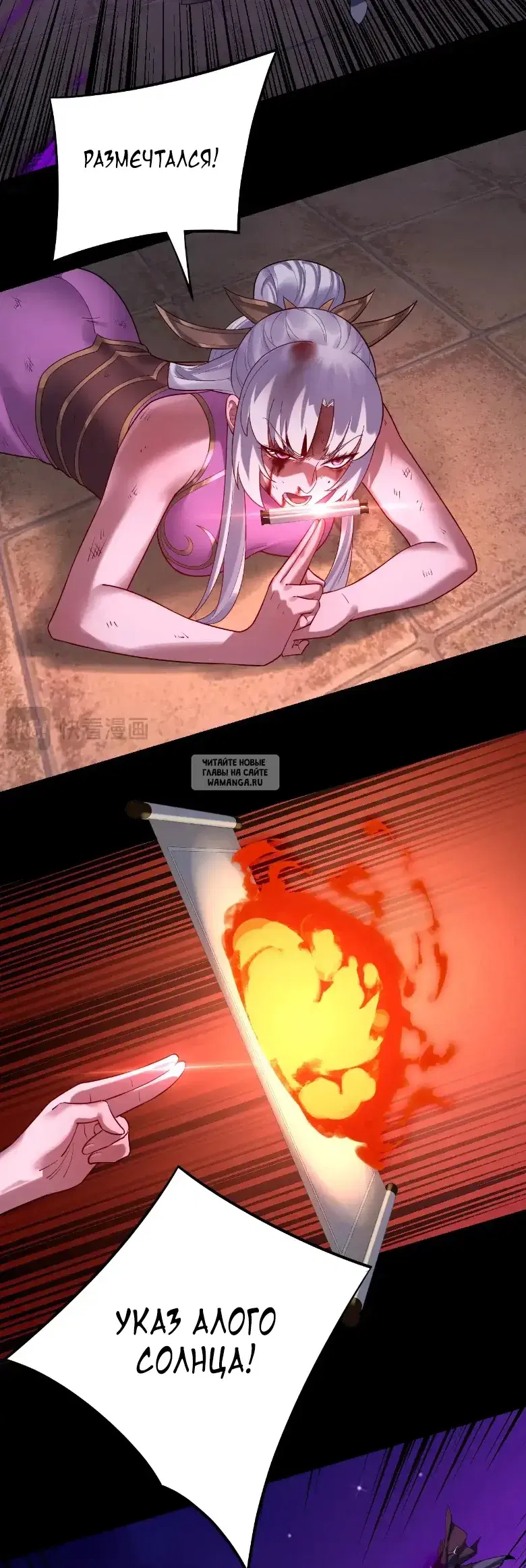 Page 12.000