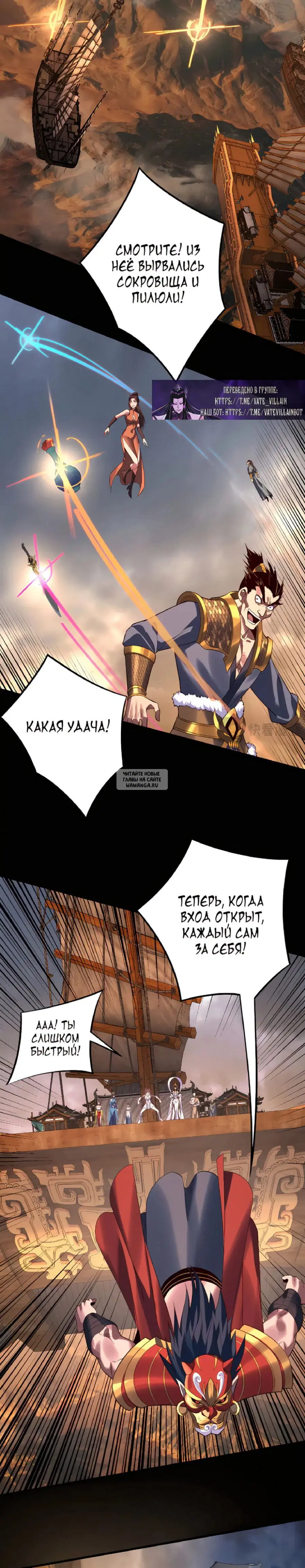 Page 12.000