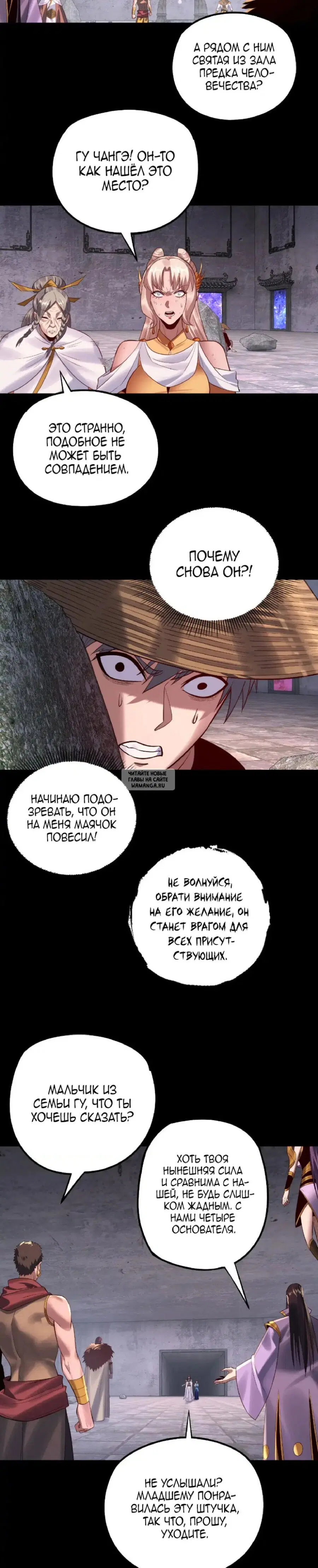 Page 12.000