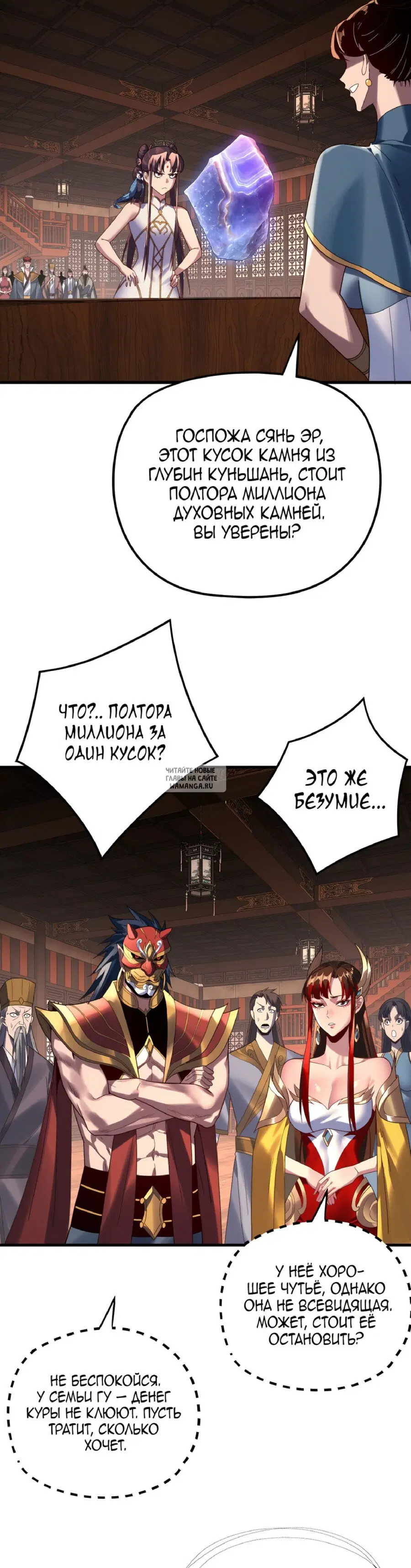 Page 12.000