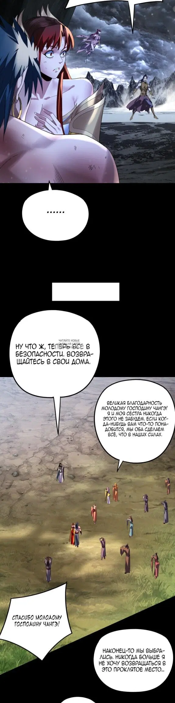Page 12.000