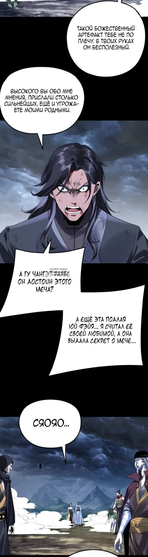 Page 12.000