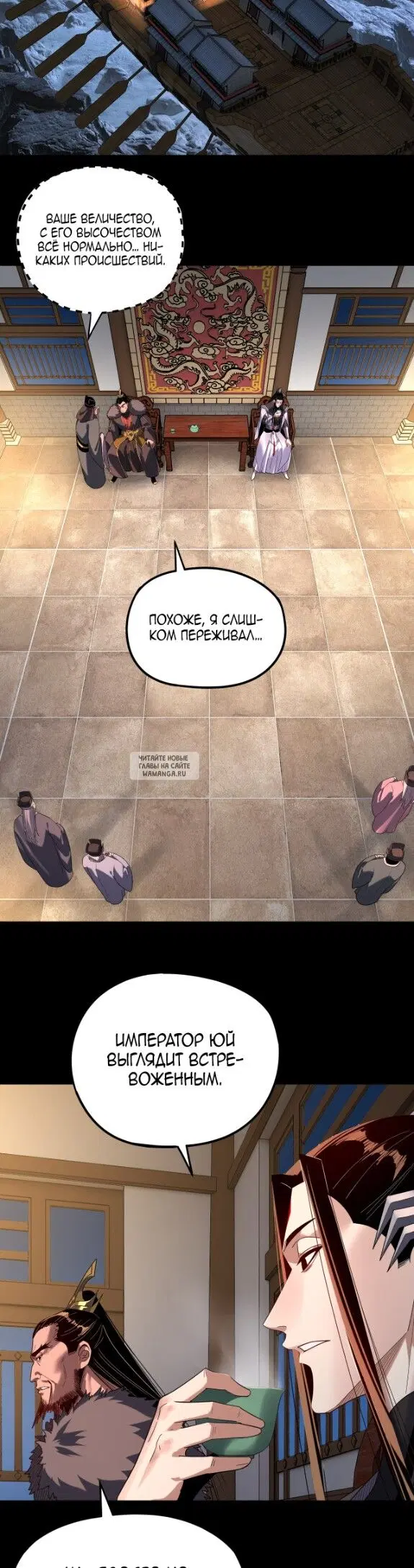 Page 12.000