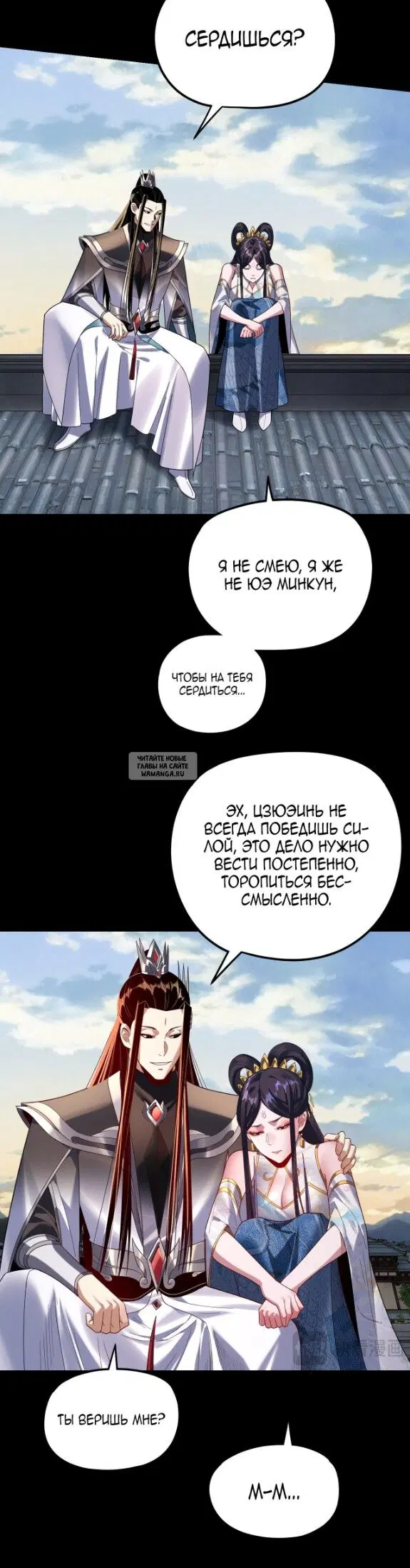 Page 12.000