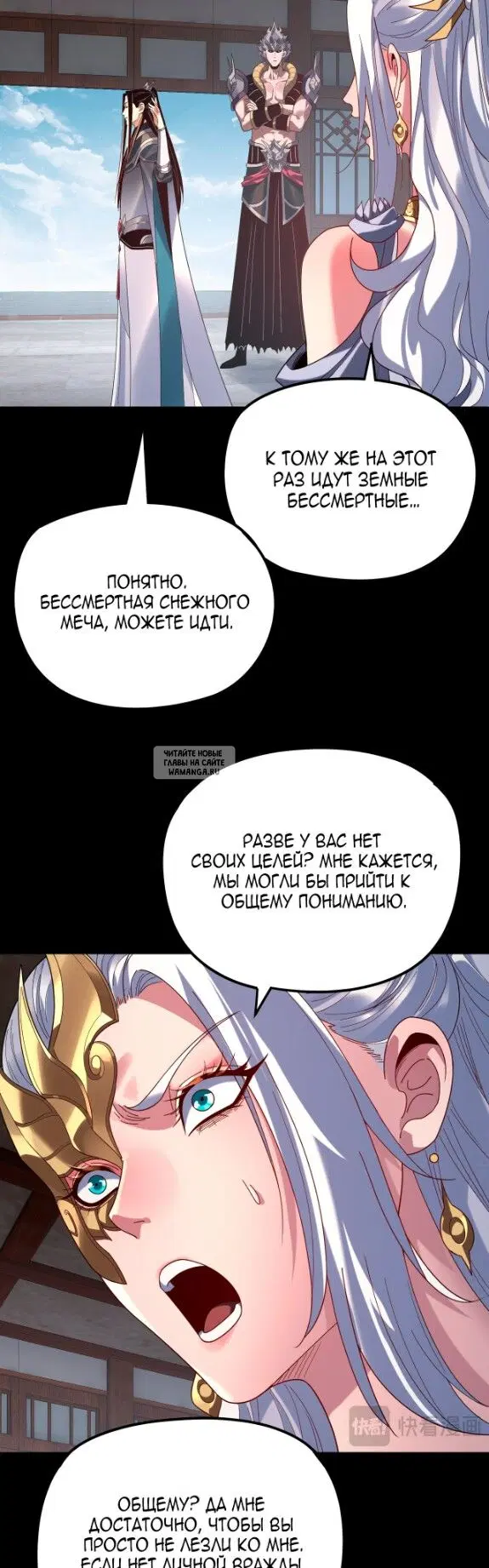 Page 12.000