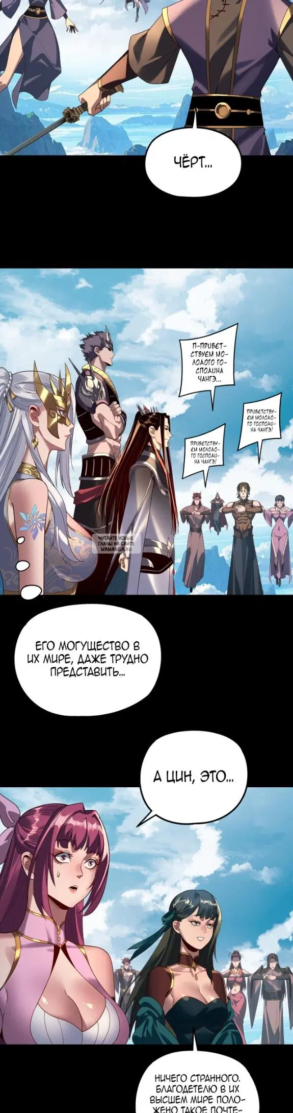 Page 12.000
