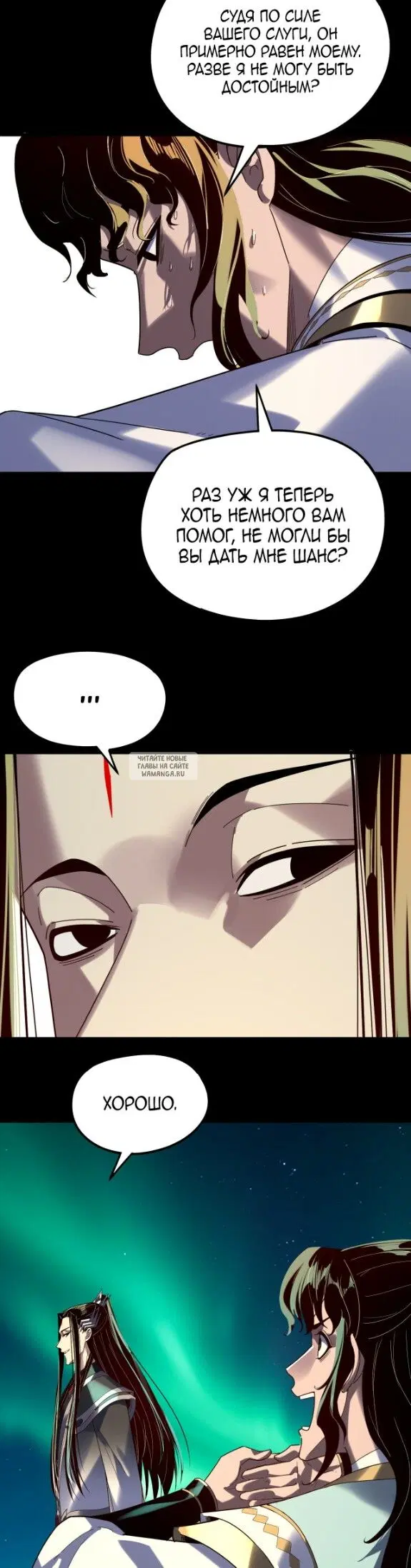 Page 12.000