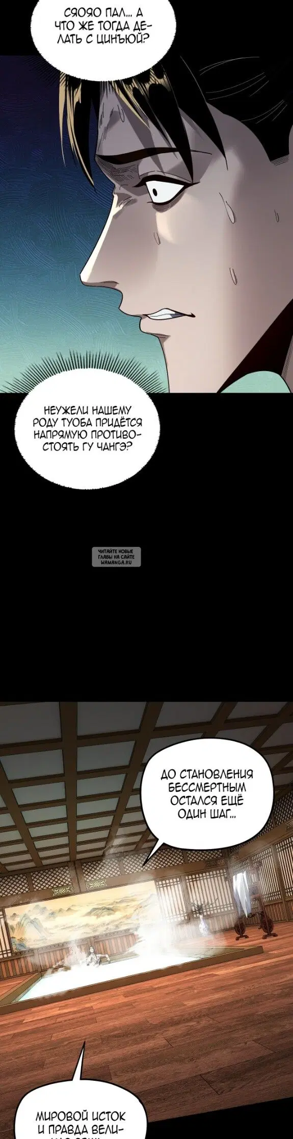 Page 12.000