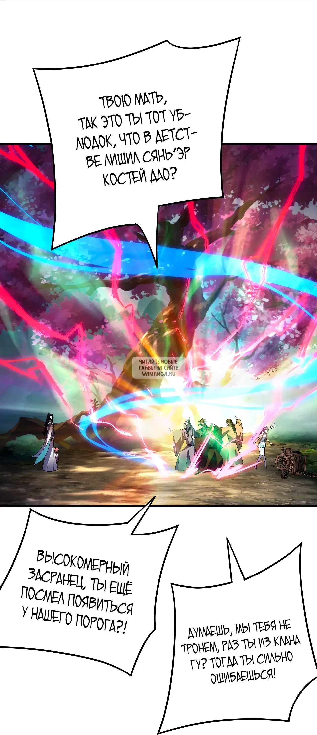 Page 13.000