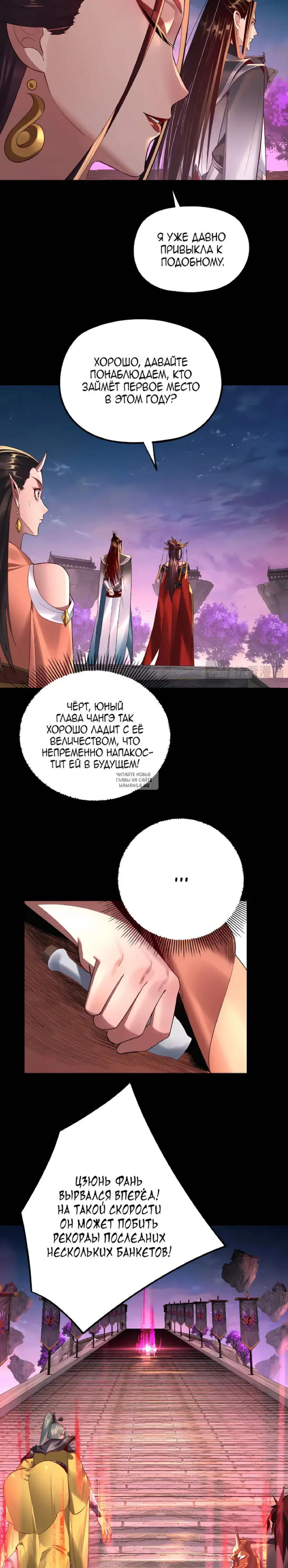Page 13.000