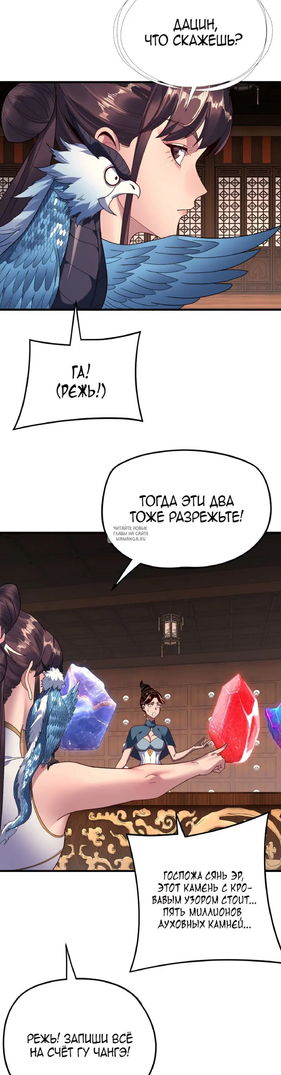 Page 13.000