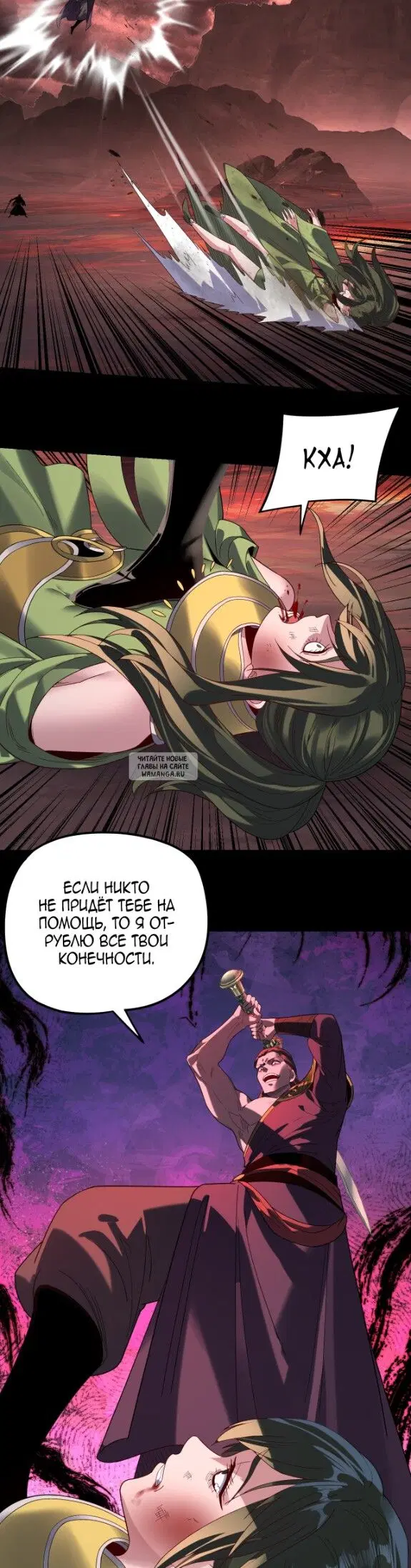 Page 13.000