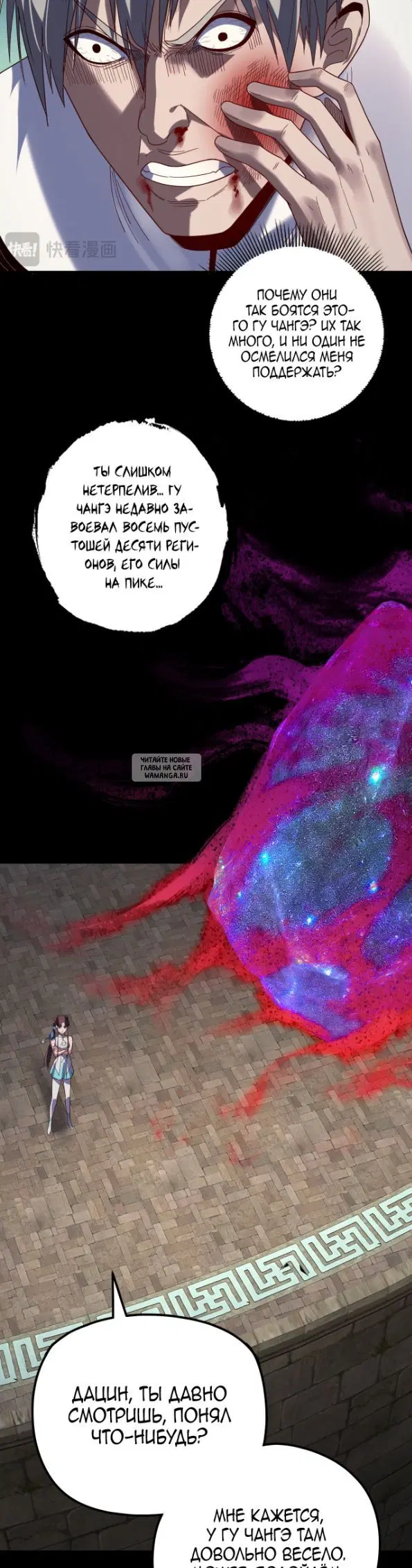 Page 13.000