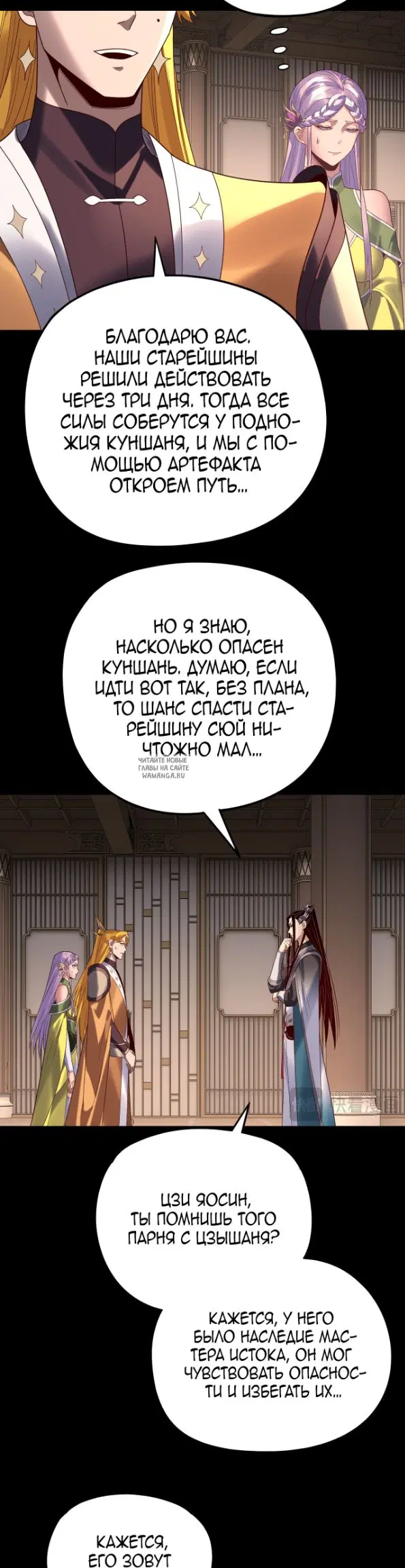 Page 13.000