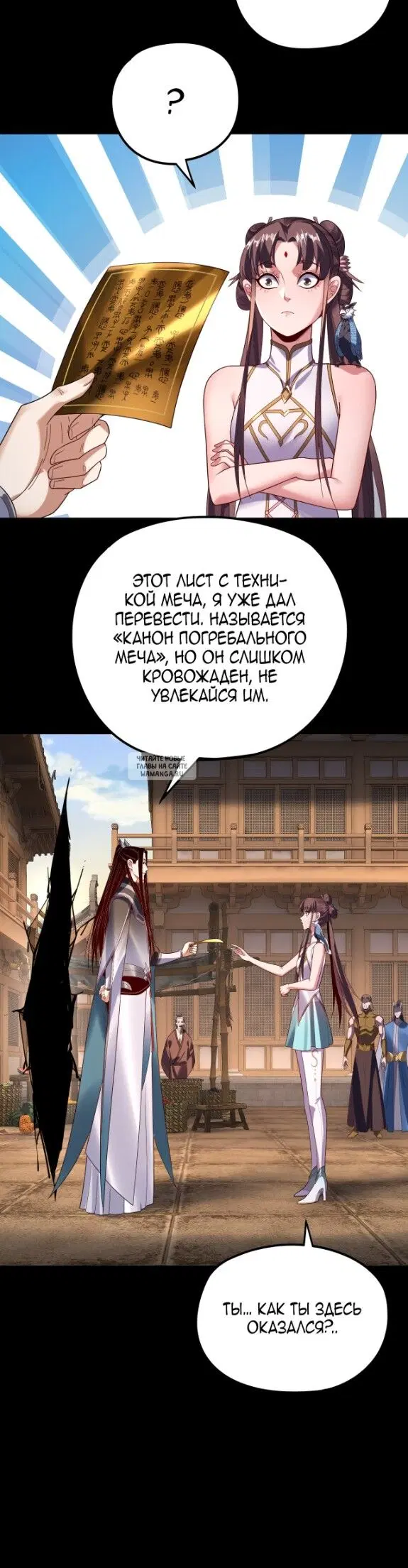 Page 13.000
