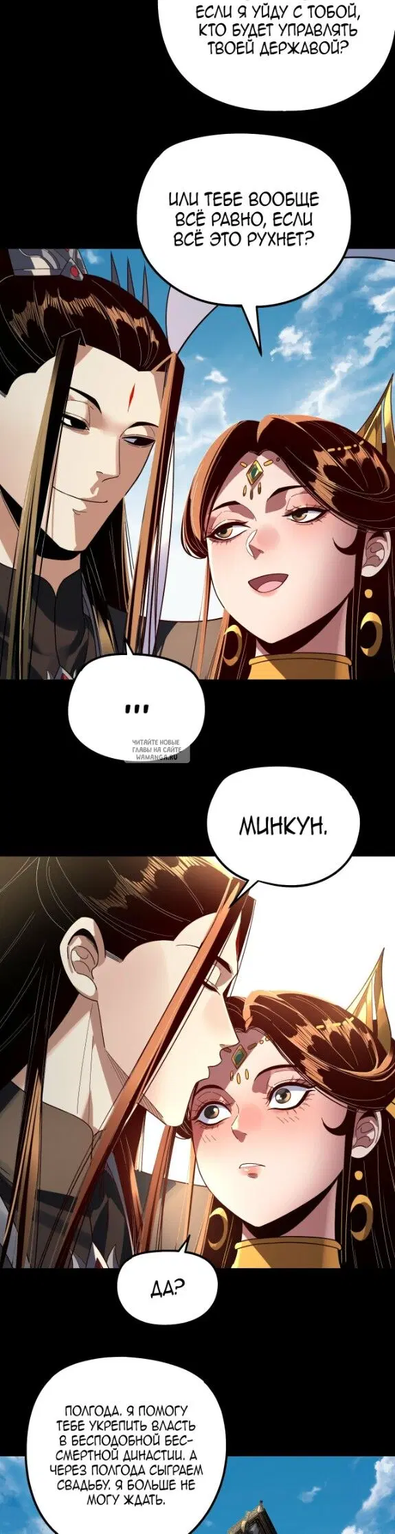 Page 13.000