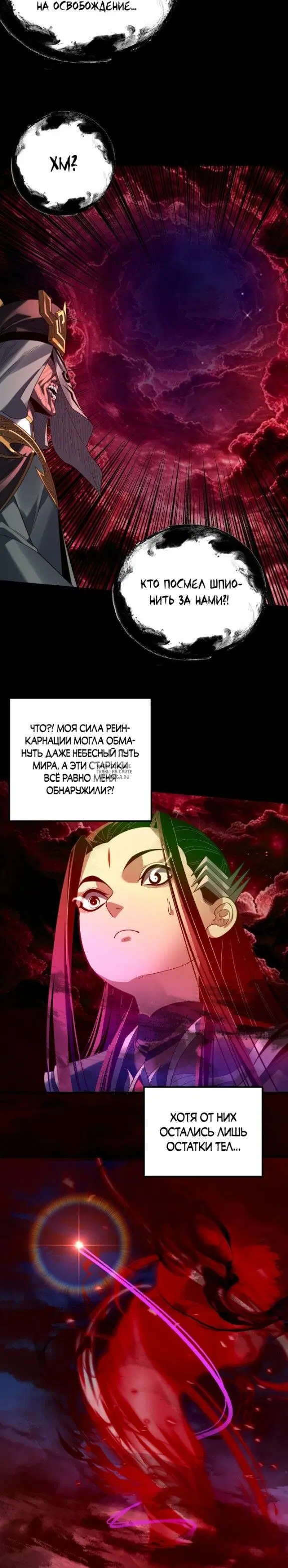 Page 13.000
