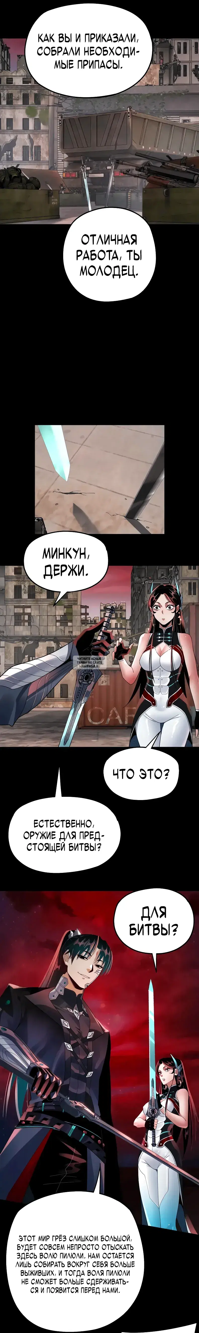 Page 13.000