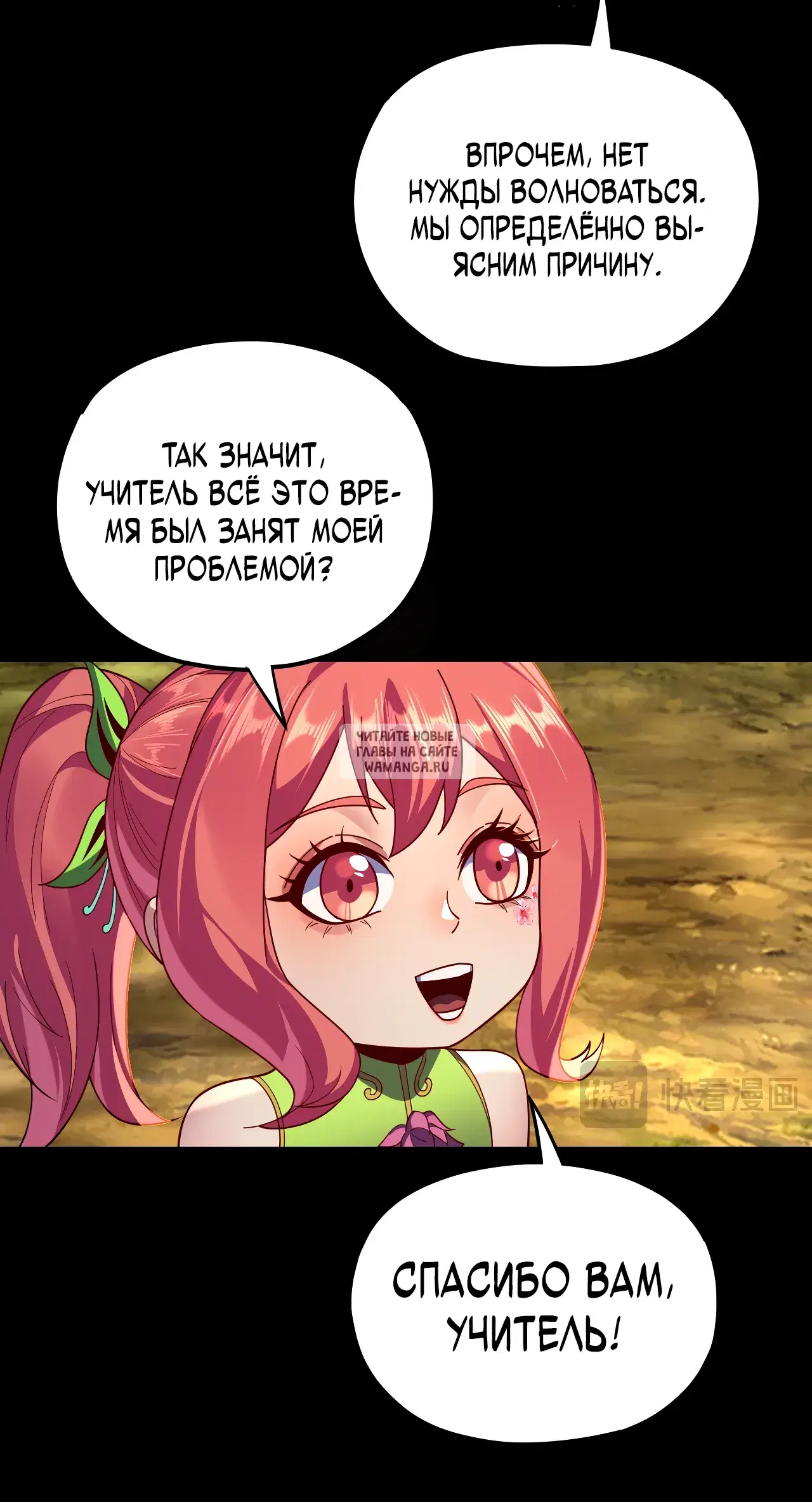 Page 24.000