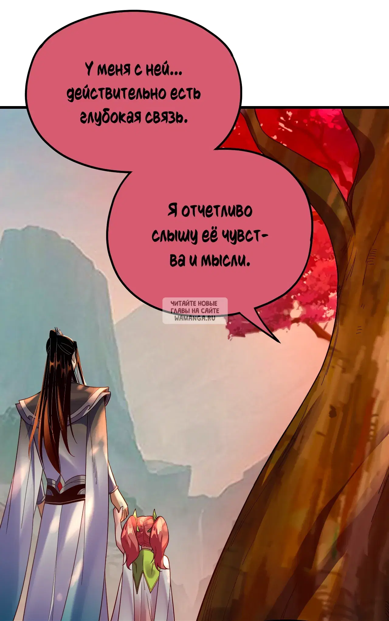 Page 24.000