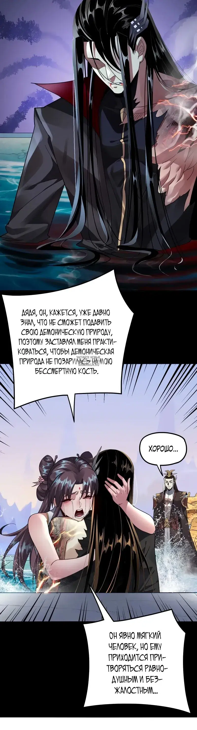 Page 24.000
