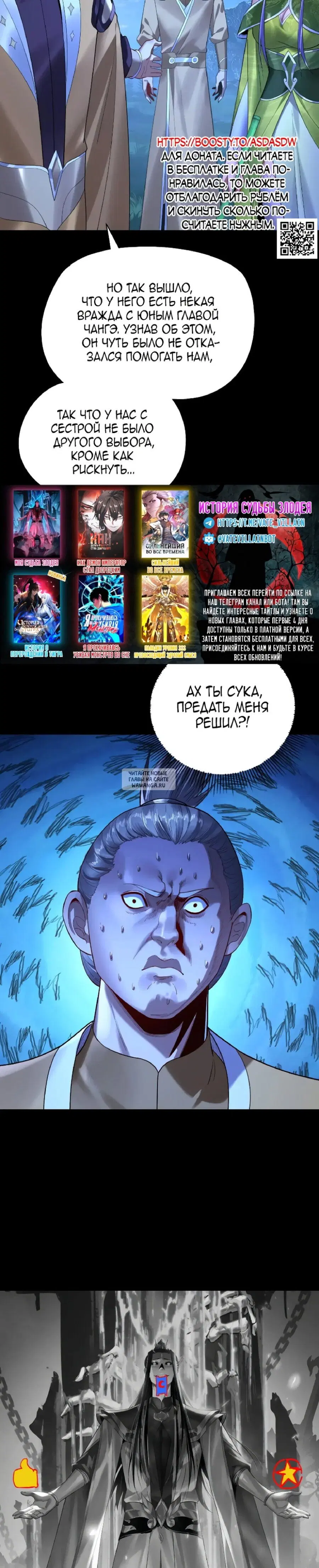 Page 24.000