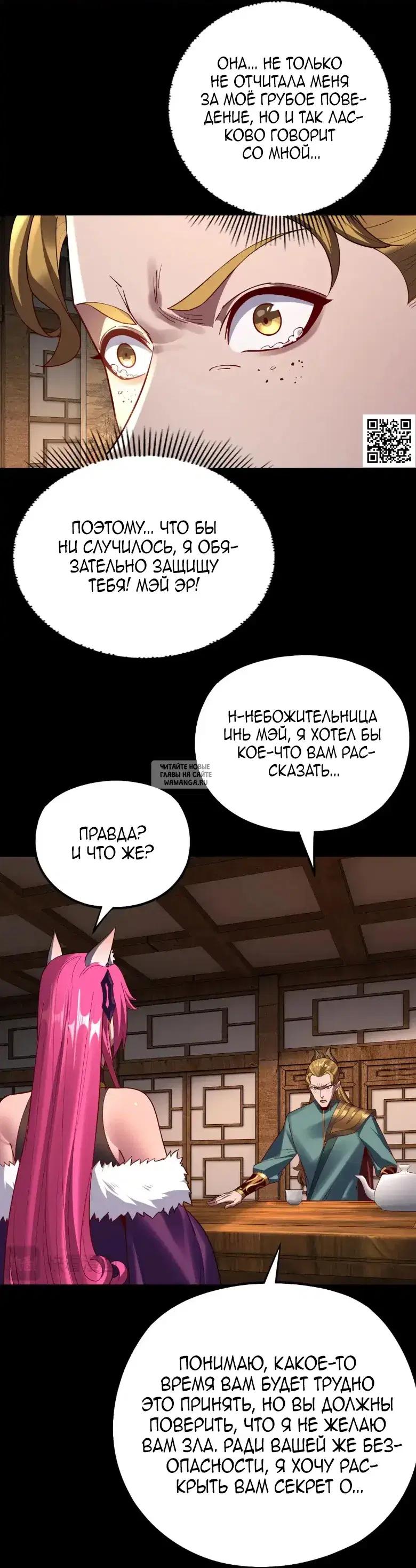 Page 24.000