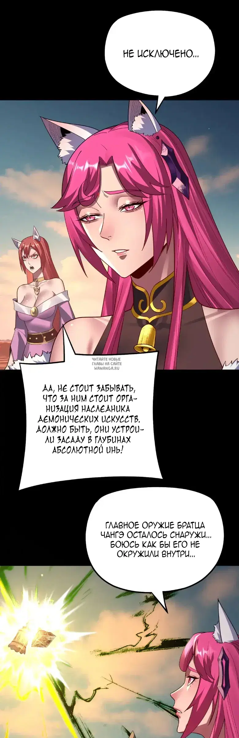 Page 24.000