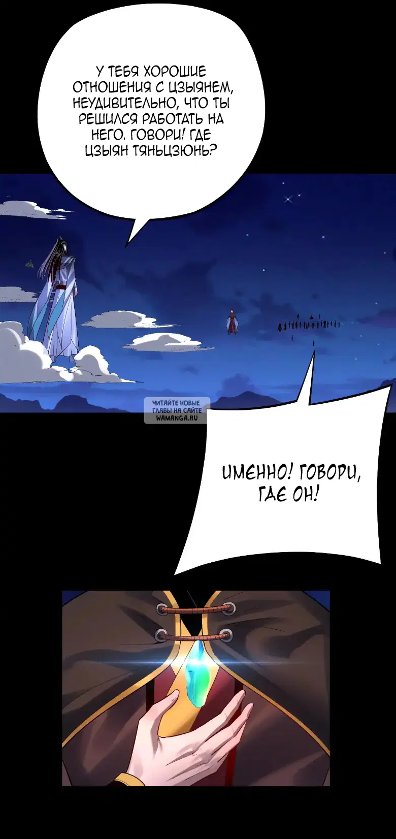 Page 24.000